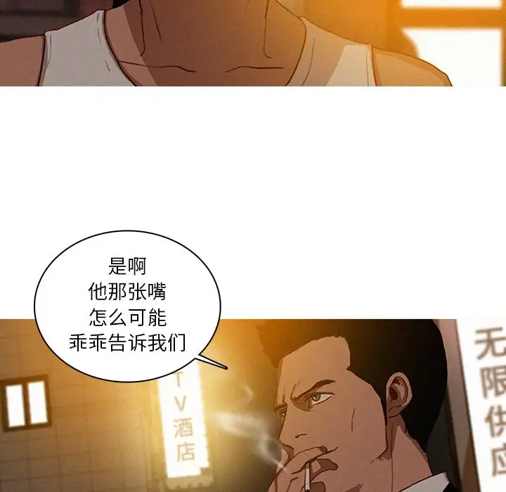 第19章 - 第20.jpg页