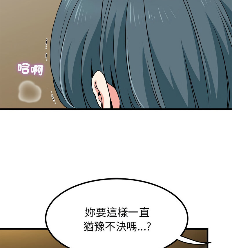 第18话 - 第115.jpg页