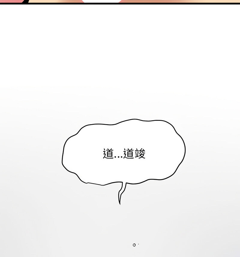 第18话 - 第119.jpg页