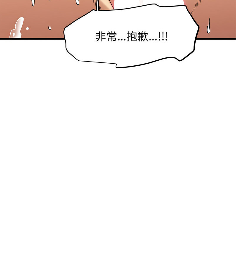 第18话 - 第137.jpg页