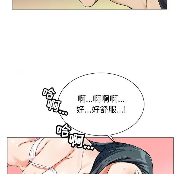 第49章 - 第72.jpg页