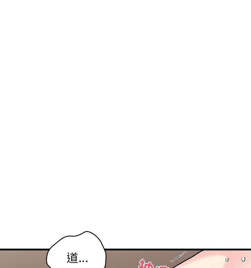 第18话 - 第144.jpg页