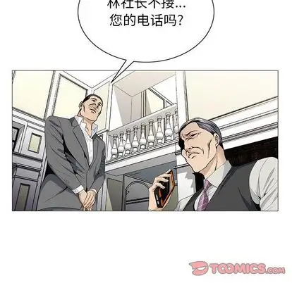 第51章 - 第7.jpg页
