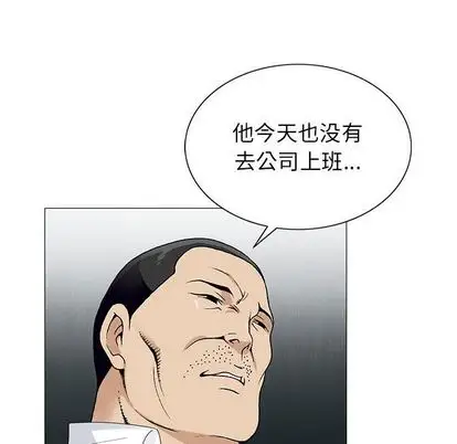 第51章 - 第8.jpg页