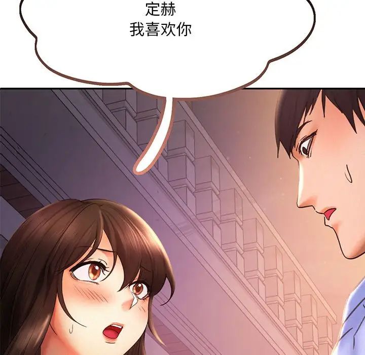 第21话 - 第7.jpg页