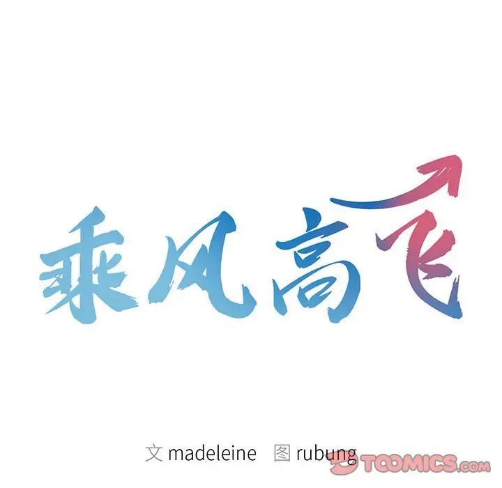 第21话 - 第10.jpg页