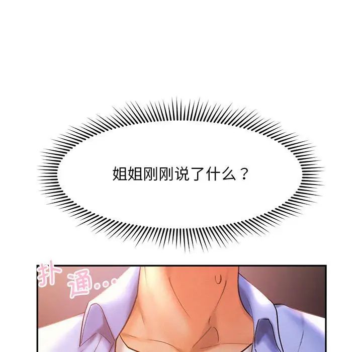 第21话 - 第11.jpg页