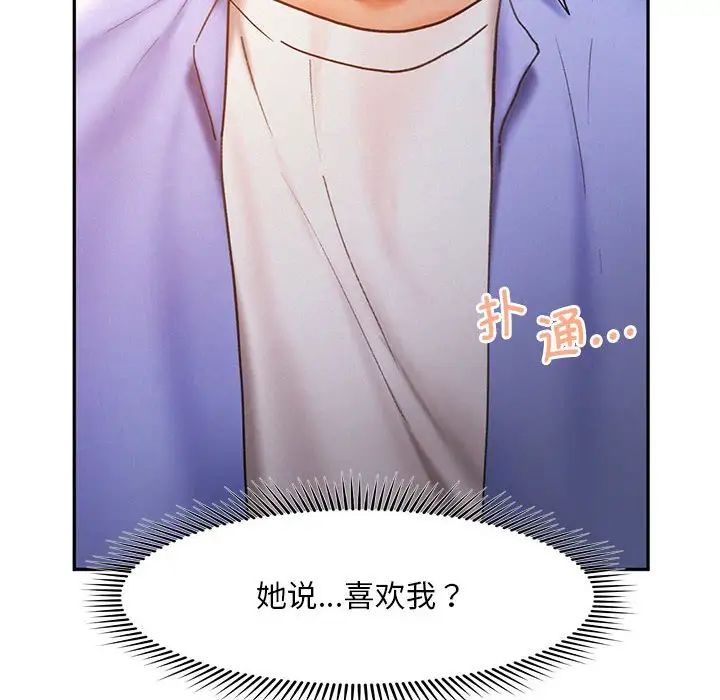 第21话 - 第12.jpg页
