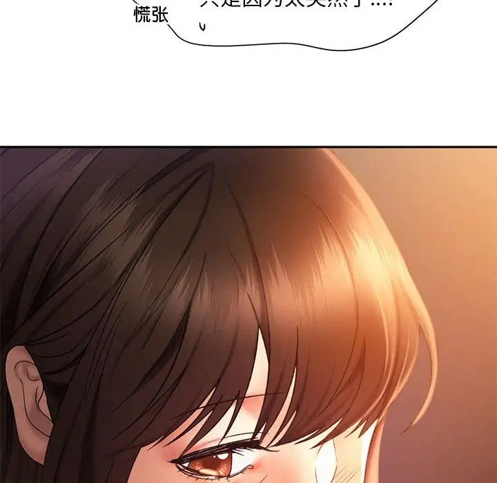 第21话 - 第16.jpg页
