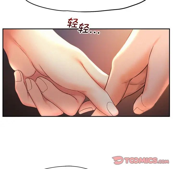 第21话 - 第18.jpg页
