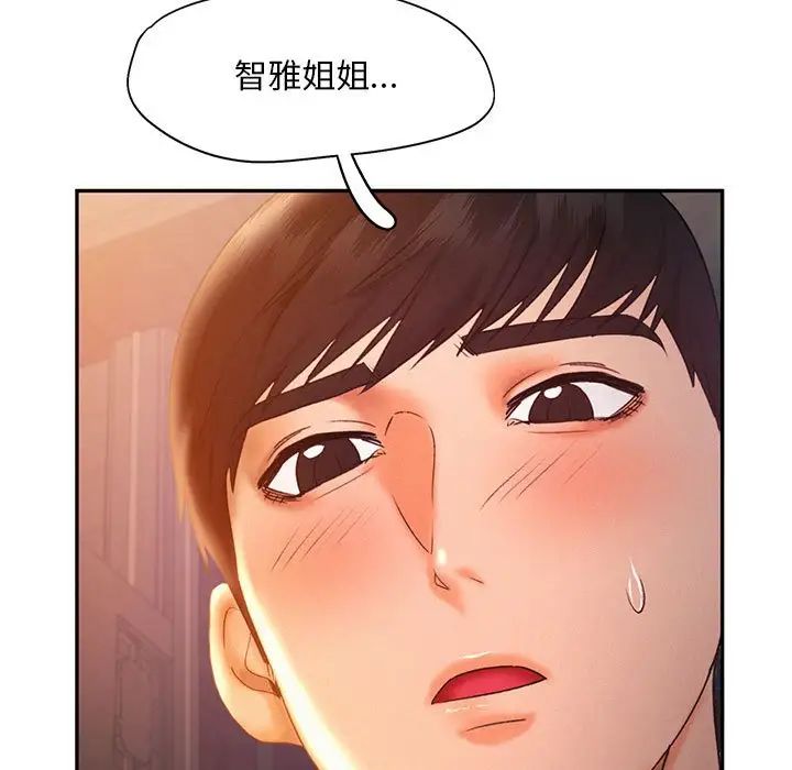 第21话 - 第19.jpg页