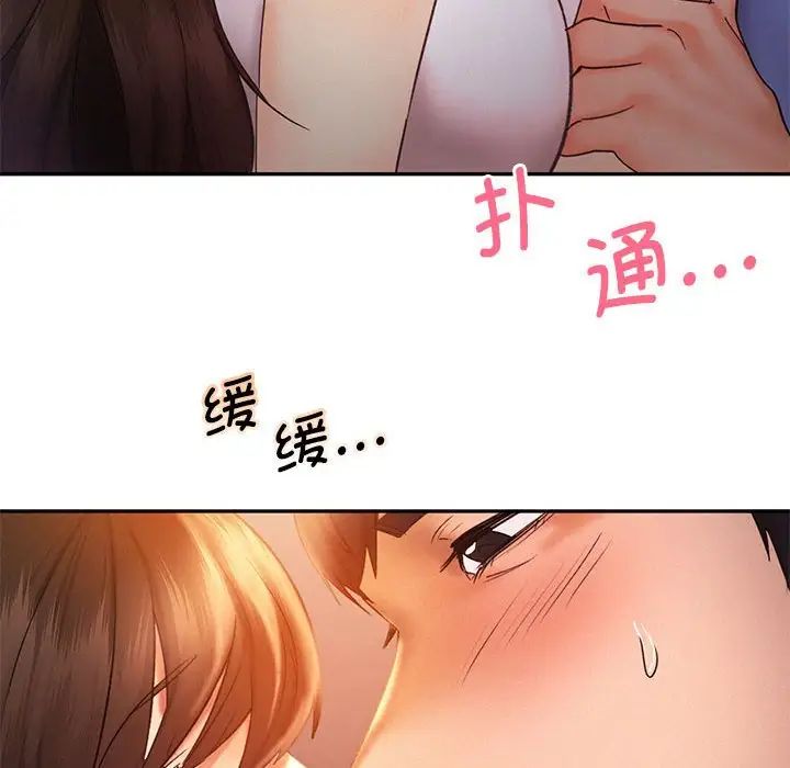 第21话 - 第24.jpg页