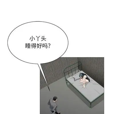第50章 - 第20.jpg页