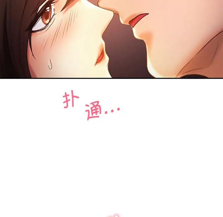 第21话 - 第25.jpg页