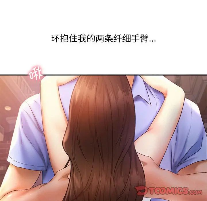 第21话 - 第30.jpg页