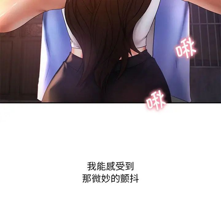 第21话 - 第31.jpg页