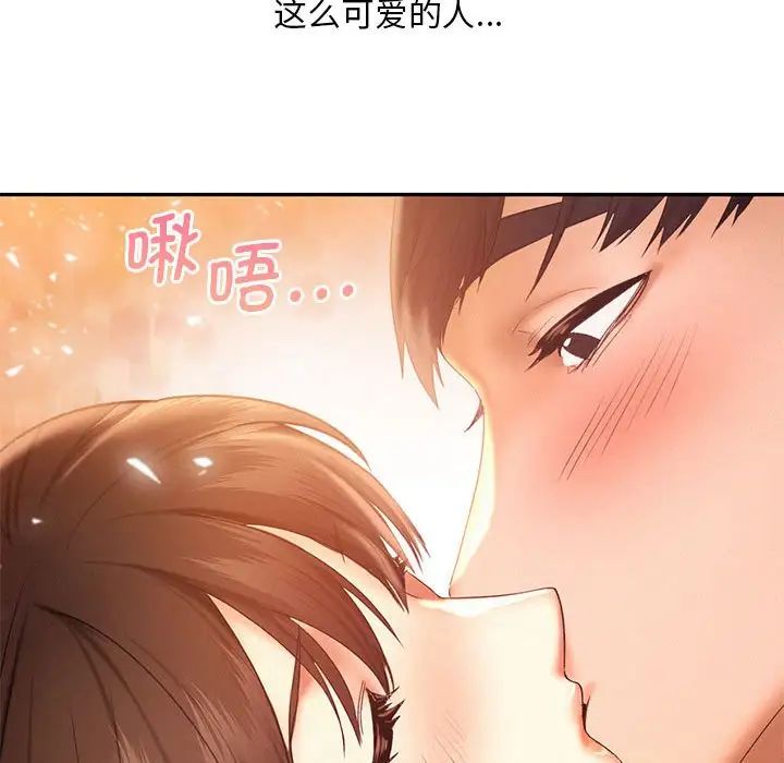 第21话 - 第33.jpg页