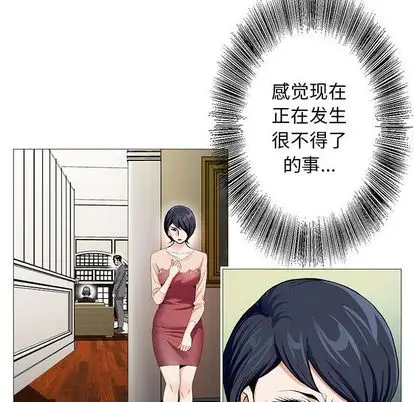 第51章 - 第11.jpg页