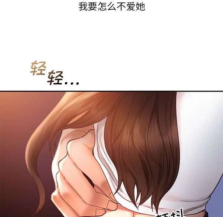 第21话 - 第35.jpg页