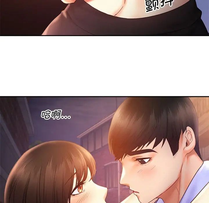 第21话 - 第36.jpg页