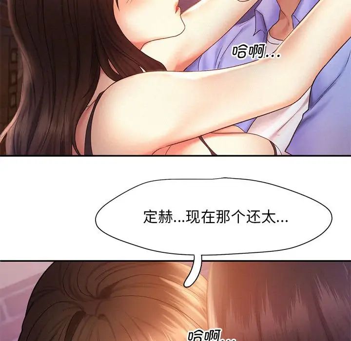 第21话 - 第37.jpg页
