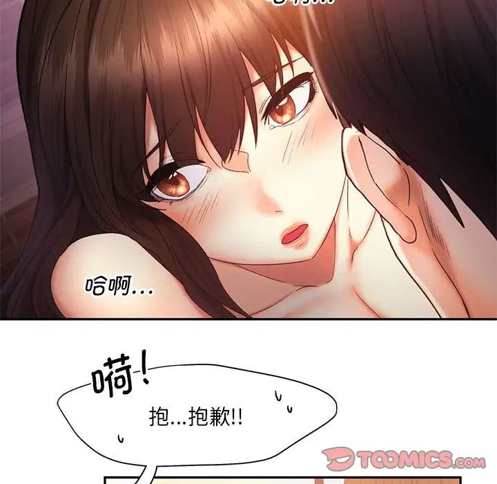 第21话 - 第38.jpg页