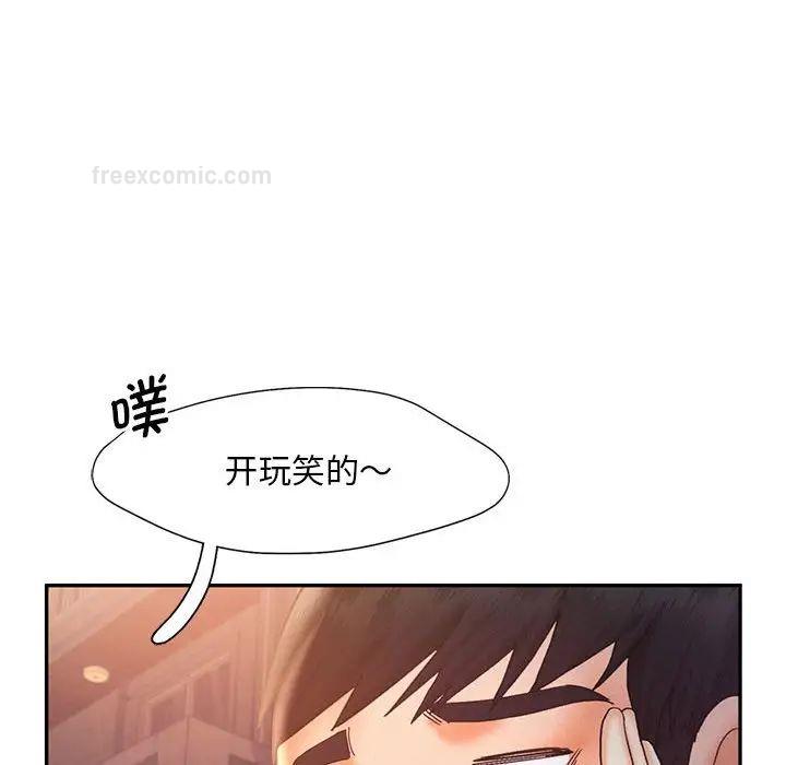 第21话 - 第40.jpg页