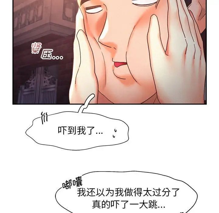第21话 - 第41.jpg页