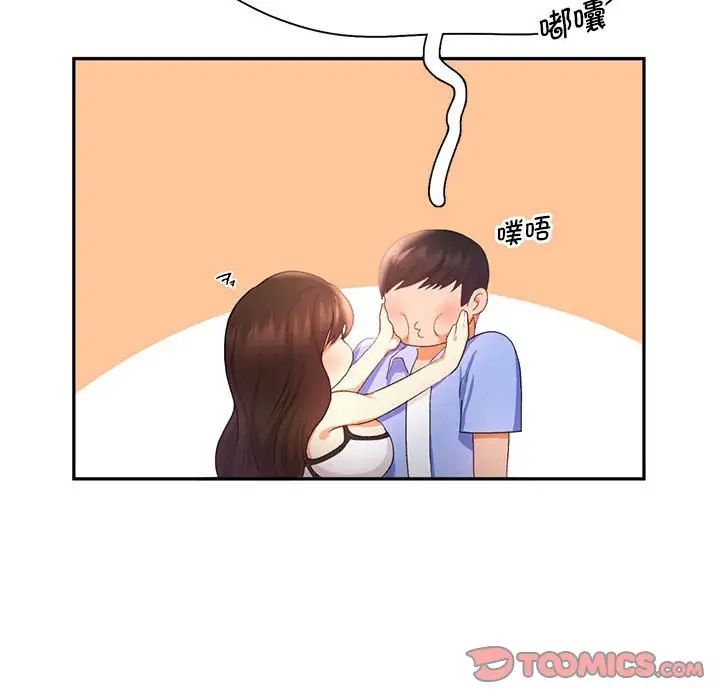第21话 - 第42.jpg页