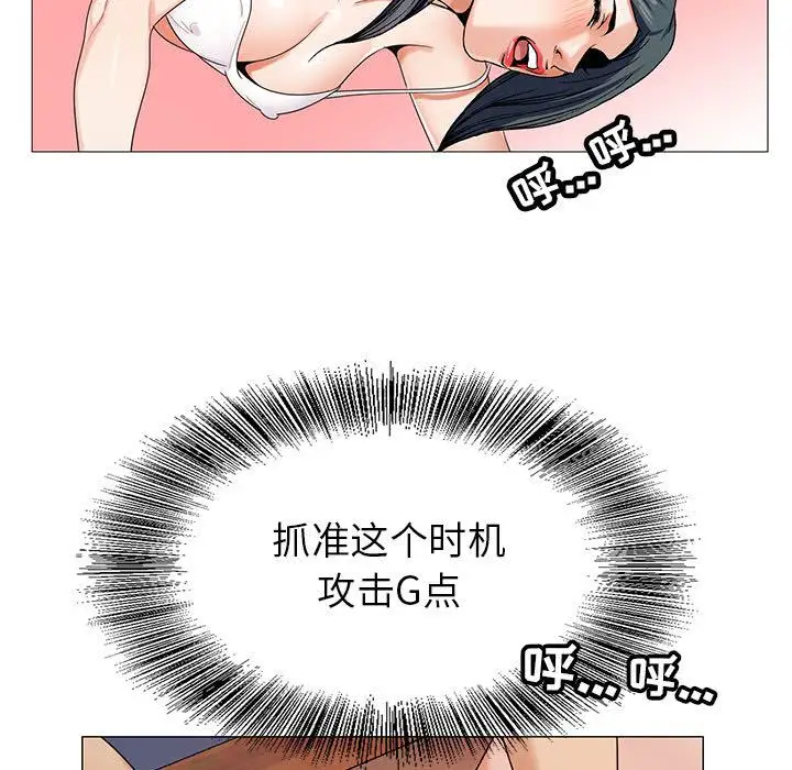 第49章 - 第73.jpg页