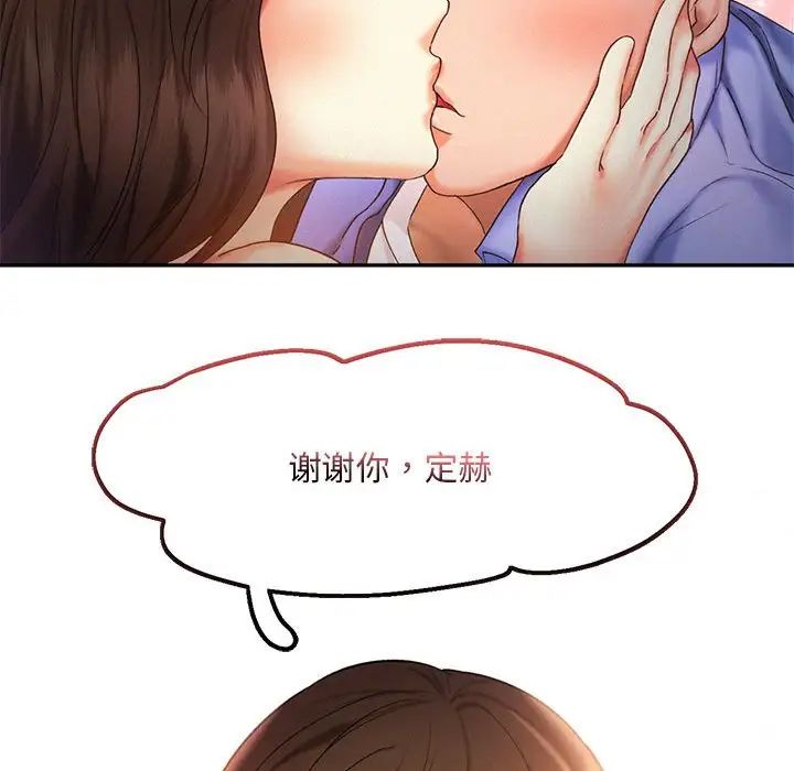 第21话 - 第45.jpg页