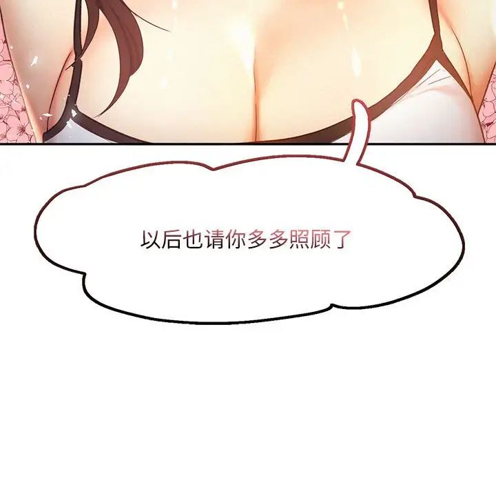 第21话 - 第47.jpg页