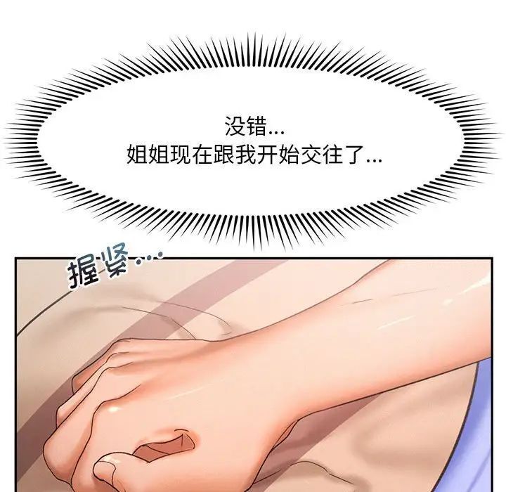 第21话 - 第51.jpg页