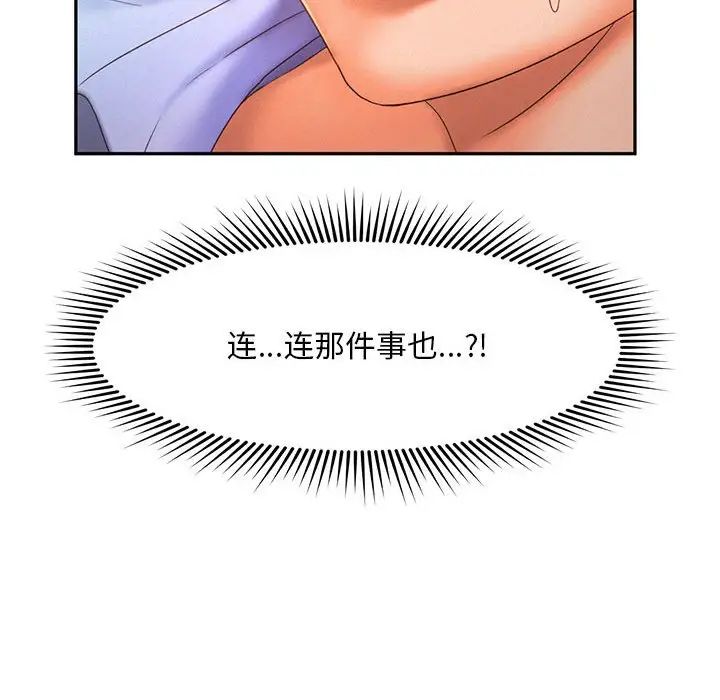 第21话 - 第53.jpg页