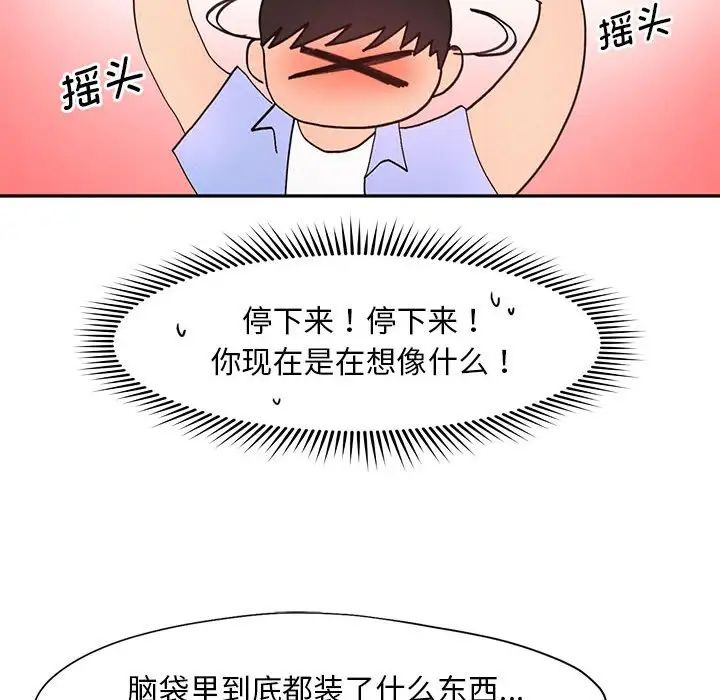 第21话 - 第56.jpg页