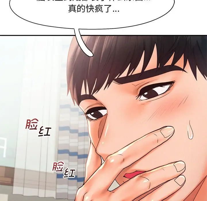 第21话 - 第57.jpg页