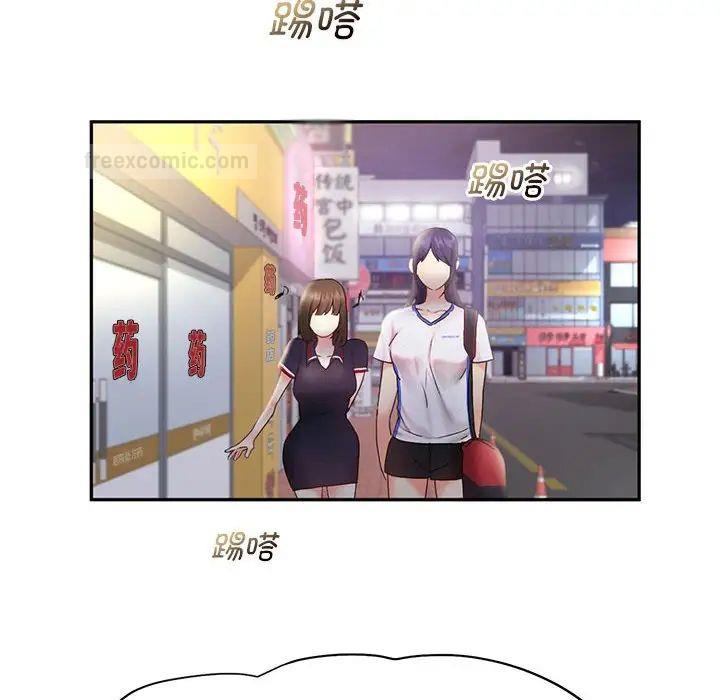 第21话 - 第60.jpg页