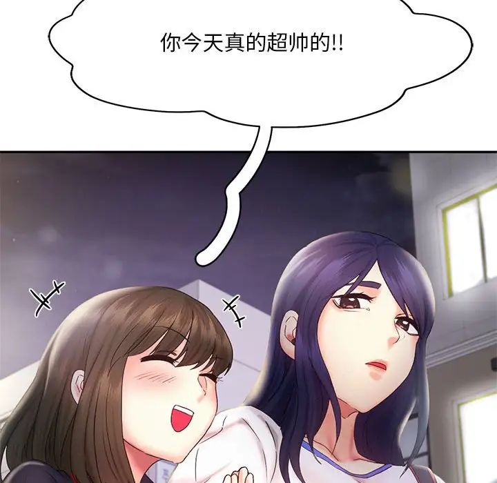 第21话 - 第61.jpg页
