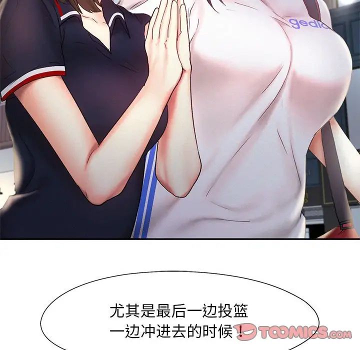 第21话 - 第62.jpg页