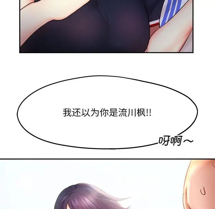 第21话 - 第64.jpg页