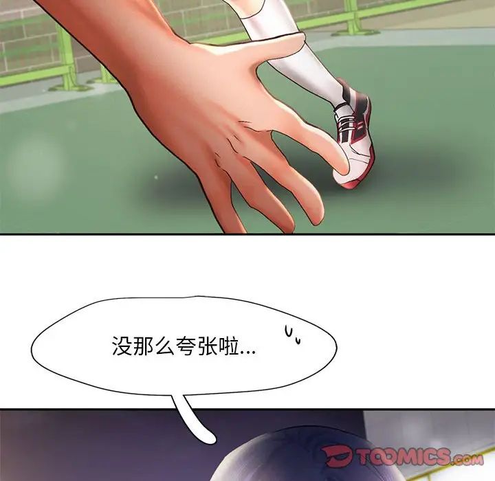 第21话 - 第66.jpg页