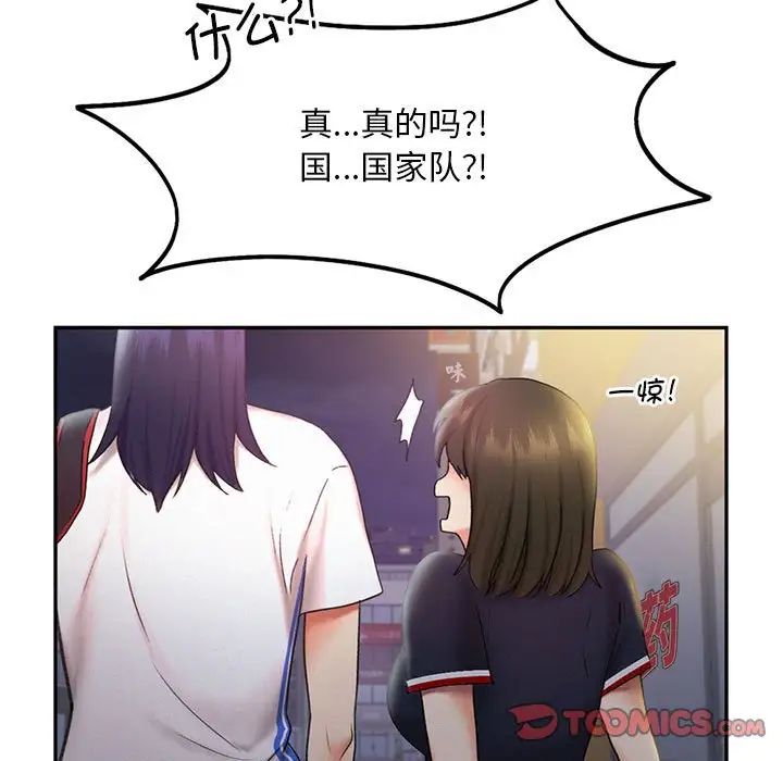 第21话 - 第70.jpg页