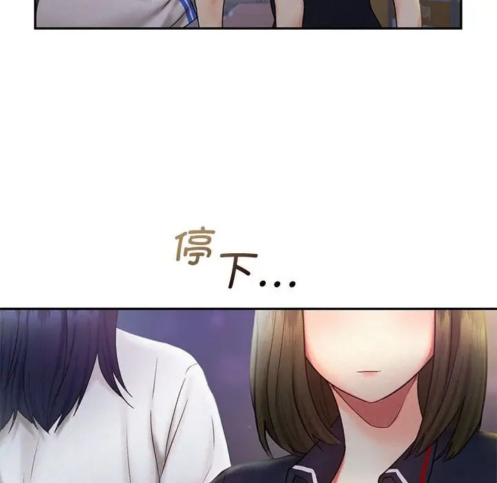第21话 - 第71.jpg页