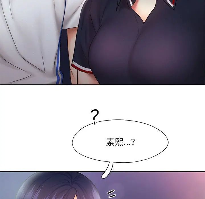 第21话 - 第72.jpg页