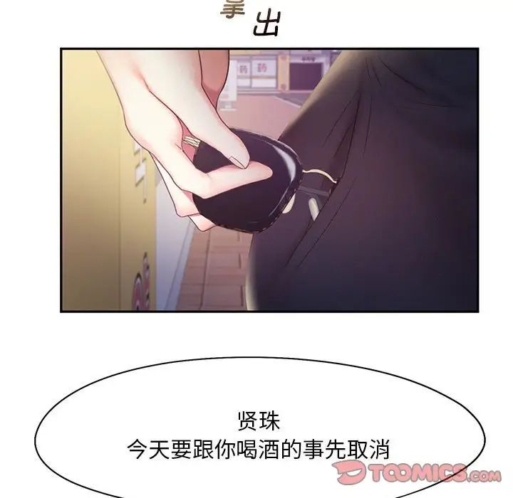第21话 - 第74.jpg页