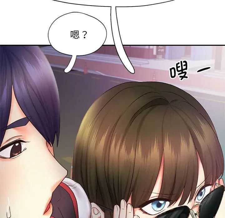 第21话 - 第75.jpg页
