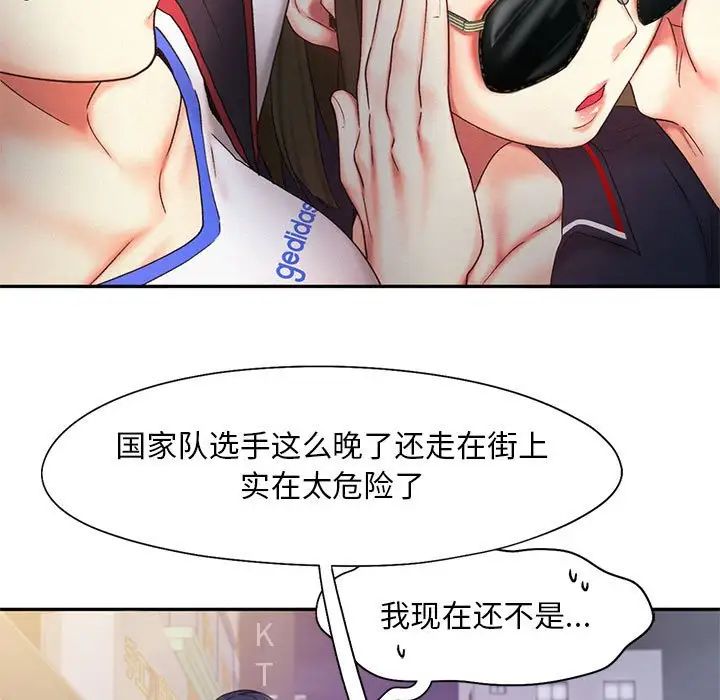 第21话 - 第76.jpg页