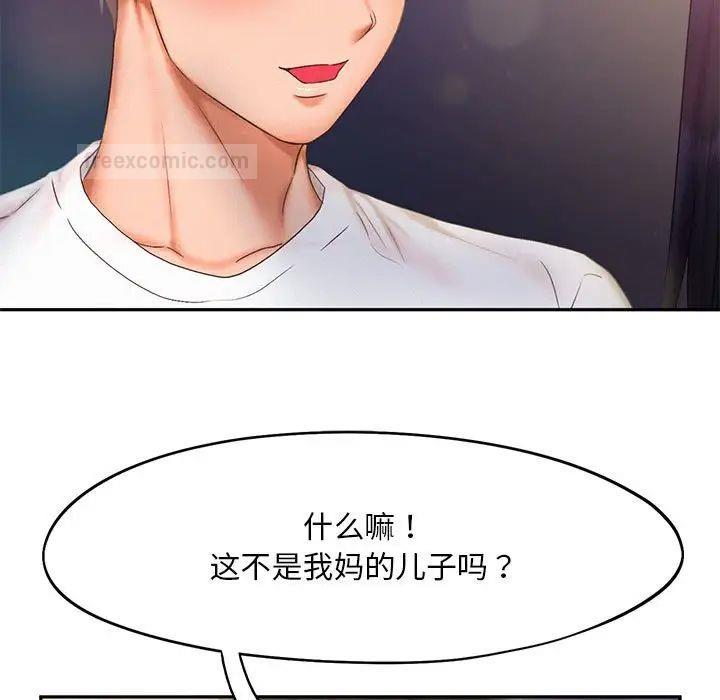 第21话 - 第80.jpg页