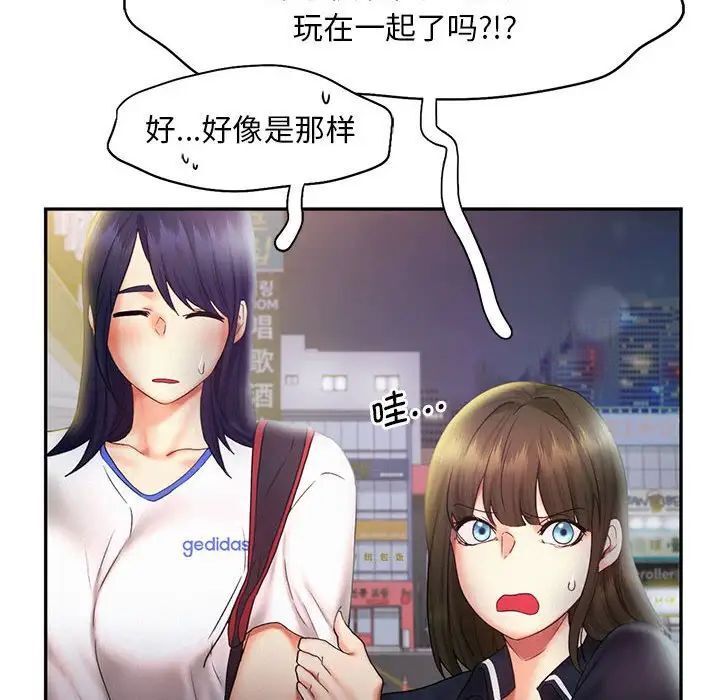 第21话 - 第83.jpg页