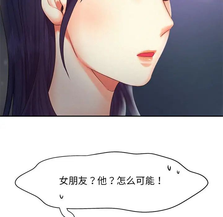 第21话 - 第85.jpg页